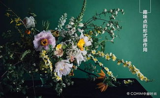 欧式花艺设计
