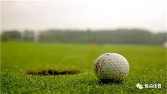 青岛高尔夫球场的教训， 让我们吸取经验