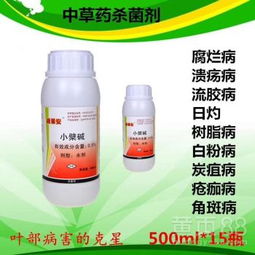 针对不同病虫害， 选对杀菌剂是关键