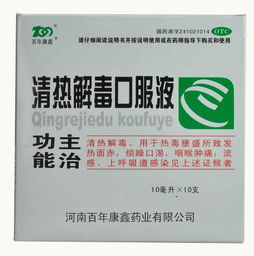 百菌清与链霉素：它们的“相爱相杀”