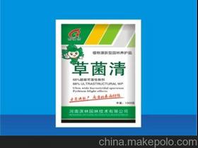 速效显著， 杀虫谱广