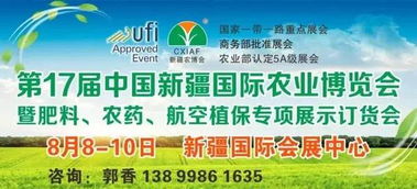 乙草胺和草胺磷混用的可Neng性