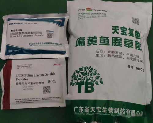猪场咳嗽谜团：支原体肺炎