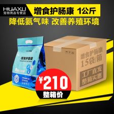鸡饲料中添加益生菌，喂益生菌能改善鸡的肉质吗？