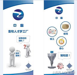 猪场管理核心是优化人员配置与培训