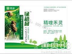 私信TA， 了解花椒地可用的除草剂