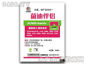 二、十大农药助剂品牌，你知道吗？
