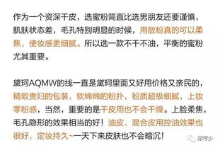 误采草本小粉花罚款5000元？五步避坑如何避免80%误判风险？