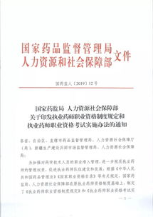 学历，那可是个门槛