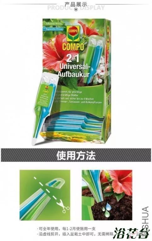 六、 怎样调整营养液的酸碱度