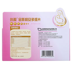 兽药多维成分有哪些？如何识别兽药多维的真伪？