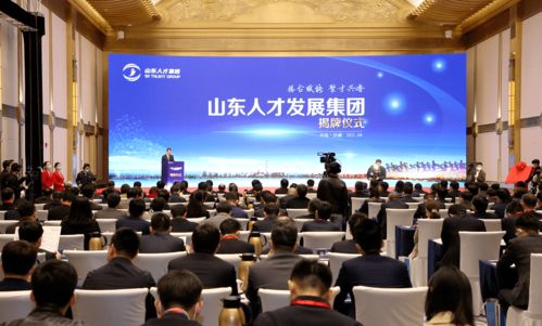 山东六和饲料股份有限公司董事长是谁？能介绍一下这家公司的发展历程吗？