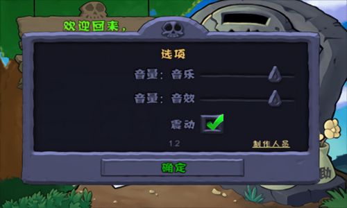植物大战僵尸3何时出？老玩家揭秘准确上线时间
