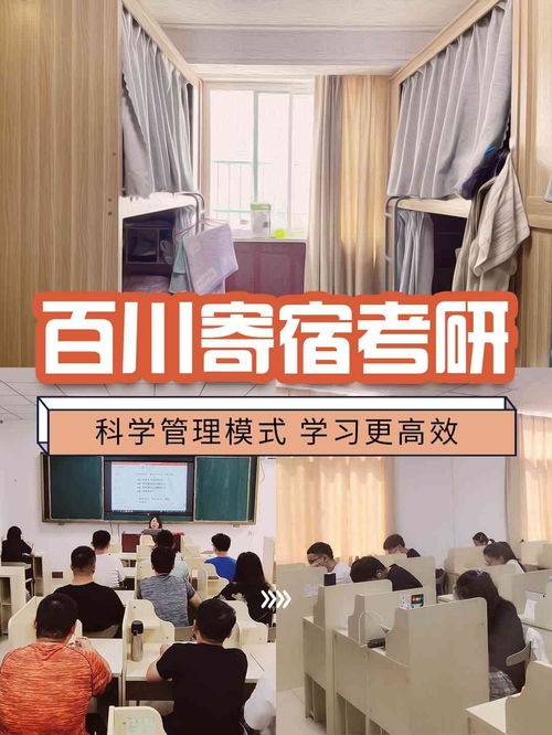 北外考研辅导班，哪家强？