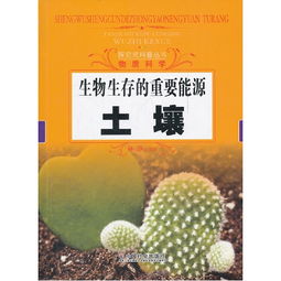 植物种类， 那片绿色的海洋