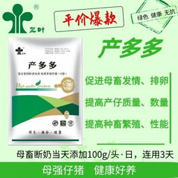 猪用排卵三号使用说明中，除了排卵三号，还有什么药物或方法可以促进猪的排卵？