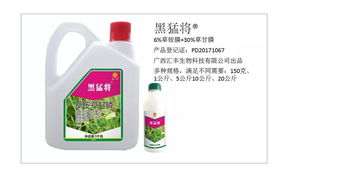 草甘膦对蟹的危害：不容忽视