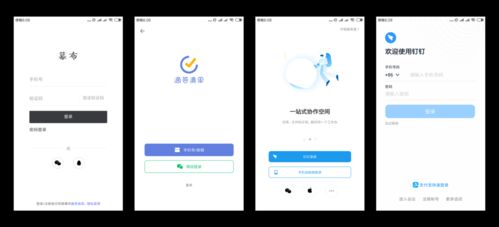 海棠文化APP下载与登录之谜