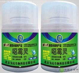 如何正确使用粉剂恶霉灵和生物杀菌剂来有效防治辣椒疫病？