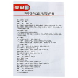 灰指甲的烦恼，亮甲复方聚维酮碘搽剂来帮忙！