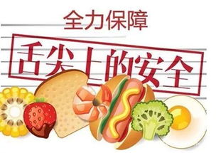 2017年元旦春节期间，我国加强生猪屠宰监管