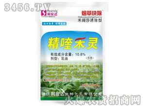 嘿， 大家好，今天咱们聊聊除草剂那点事儿