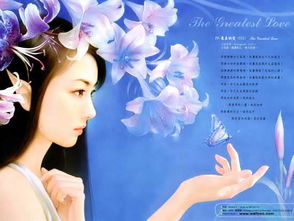 求百合真人图，氛围感拉满