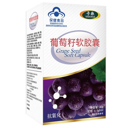 葡萄多菌灵的最佳使用时机