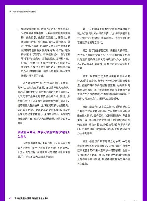 百菌清药检报告中的检测方法揭秘