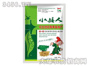 控旺剂的正确使用方法