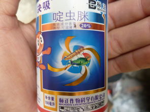 农药稀释的小秘密