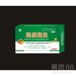 圆斑病的危害与症状