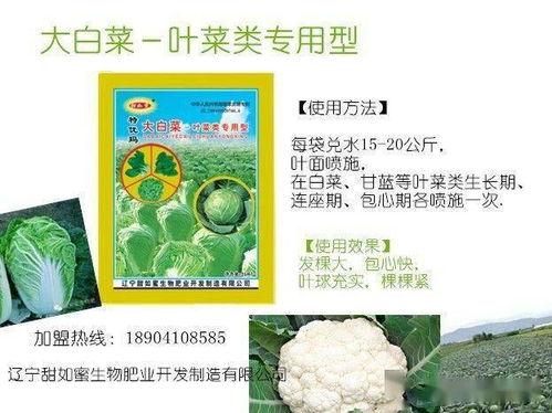 哎呀， 这病虫害防治，真是个麻烦事儿...