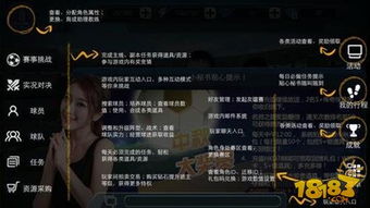 维恩的战斗技巧：实战中的数据提升