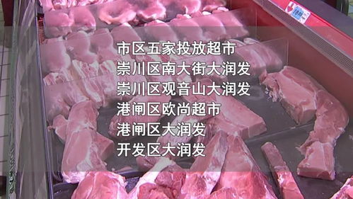 南通香猪肉今天零售价每斤多少元？