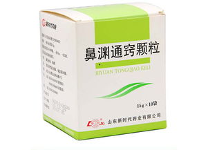 阿魏，一味苦泄药
