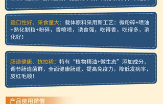 仔健宝饲料对健仔食品有限公司助力健康成长的效果如何？