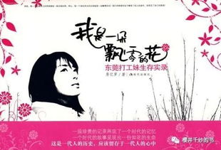 花朵凋零，核心何在