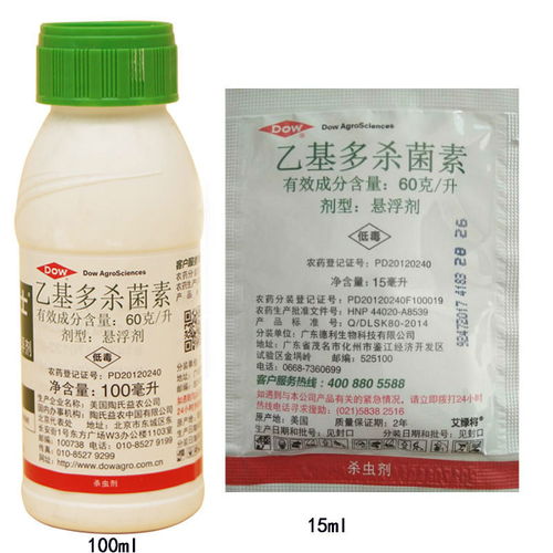 噻虫嗪乙基多杀菌素、茚虫威和噻虫嗪可以混合使用吗？有什么注意事项？