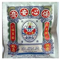 蝎子具有祛风通络、止痛止痒等药用功效