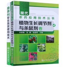 除草剂的神秘力量：揭秘它的作用机理