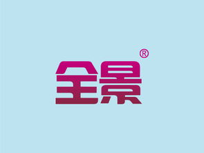 请问杀虫剂商标属于第几类，商标的大类具体有哪些？