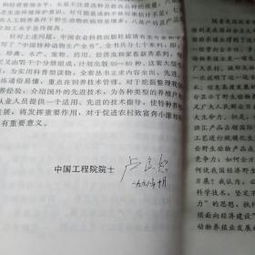 玉蜻蜓的养殖方法、注意事项、繁殖与照顾