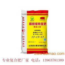 复合肥业务的拓展与挑战