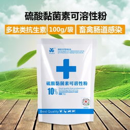 阿莫西林+硫酸黏杆菌素，畜牧养殖双重保障
