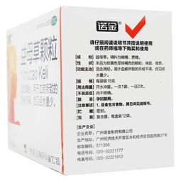 溴菌腈40的黄金搭档