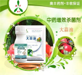 什么是杀菌剂复配？