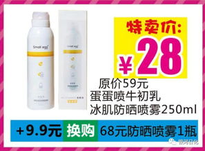 等两天 药效geng持久