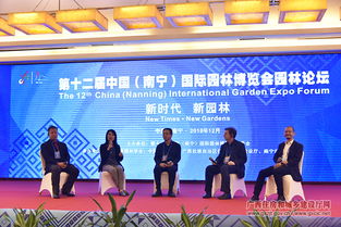 园林协会刘会长：园林艺术的领航者