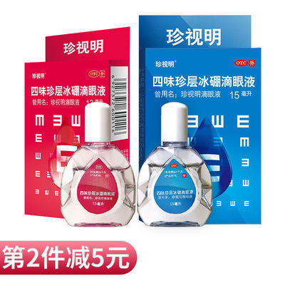 药剂成分，你得懂点